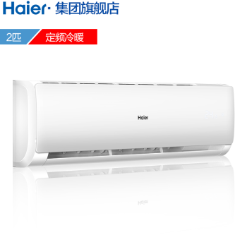 渦陽海爾空調 品質生活，盡在京東辦公家具精選