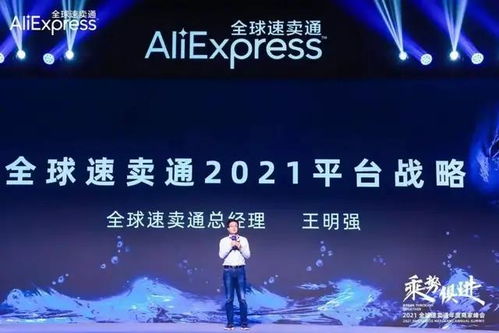 阿里2021年報解讀 示好商家、發(fā)力下沉市場，社區(qū)團購布局廣泛覆蓋
