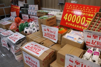 愛心匯聚慶六一 慷慨解囊助學行 --愛心企業捐贈4萬元物資助力莘莘學子