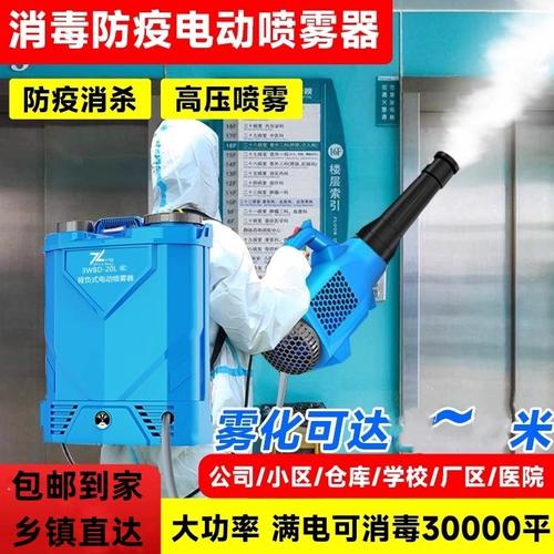 最近入手了啟昂工廠店的這款鋰電高壓噴霧器,真的改變了我對家庭消殺