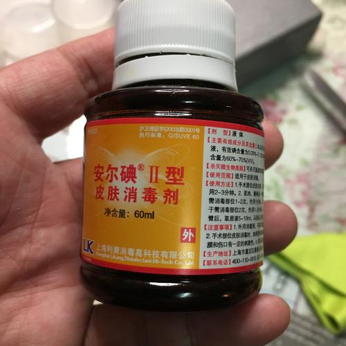 江蘇化工標簽法森a4化工標貼avery dennison消殺產(chǎn)品桶標
