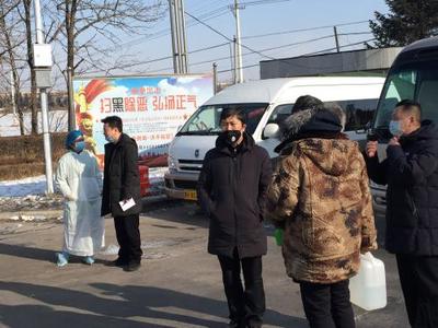 鶴崗市工信局黨組吹響抗疫&ldquo;集結號&rdquo;